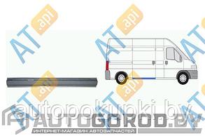 ПОРОГ (ПРАВЫЙ) Fiat Ducato (244) 04.2002-03.2006, под сдвижной дверью,PFT88002R