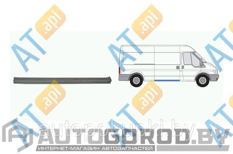 ПОРОГ (ПРАВЫЙ) Ford Transit (FA,FB,FC,FD,FS,FZ) 01.2000-06.2006, под сдвижную дверь, PFD76016ER