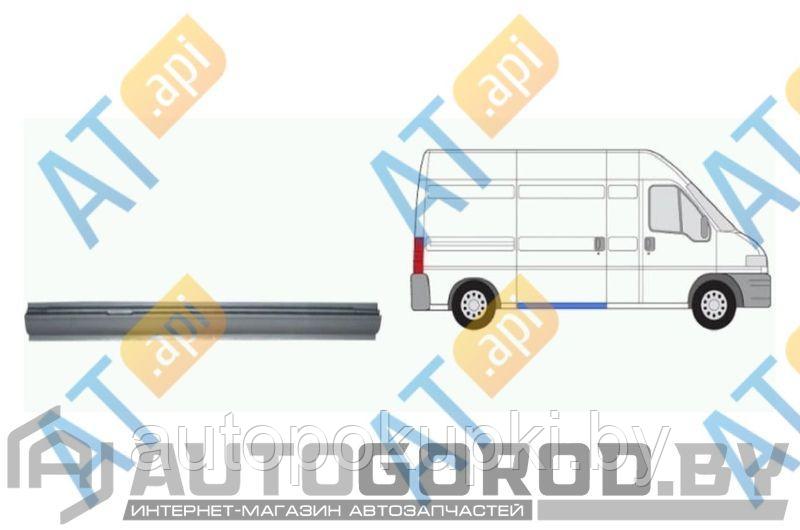 ПОРОГ (ПРАВЫЙ) Peugeot Boxer (244) 12.2001-, под сдвижной дверью, PFT88002R