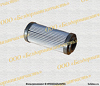 Фильтроэлемент 8 HP0502A25ANP01