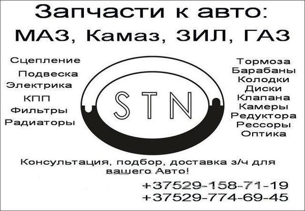 Автозапчасти и аксессуары : Каталог сайтов Уральского региона