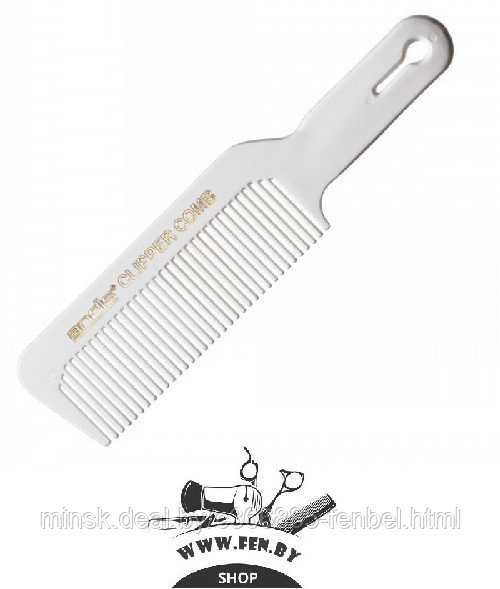 Расческа "Andis" (Clipper Comb–White, белая)