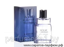 Lanvin  Eclat D'Arpege  