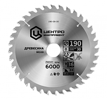 180-40-20 ЦИ Диск пильный, 20мм