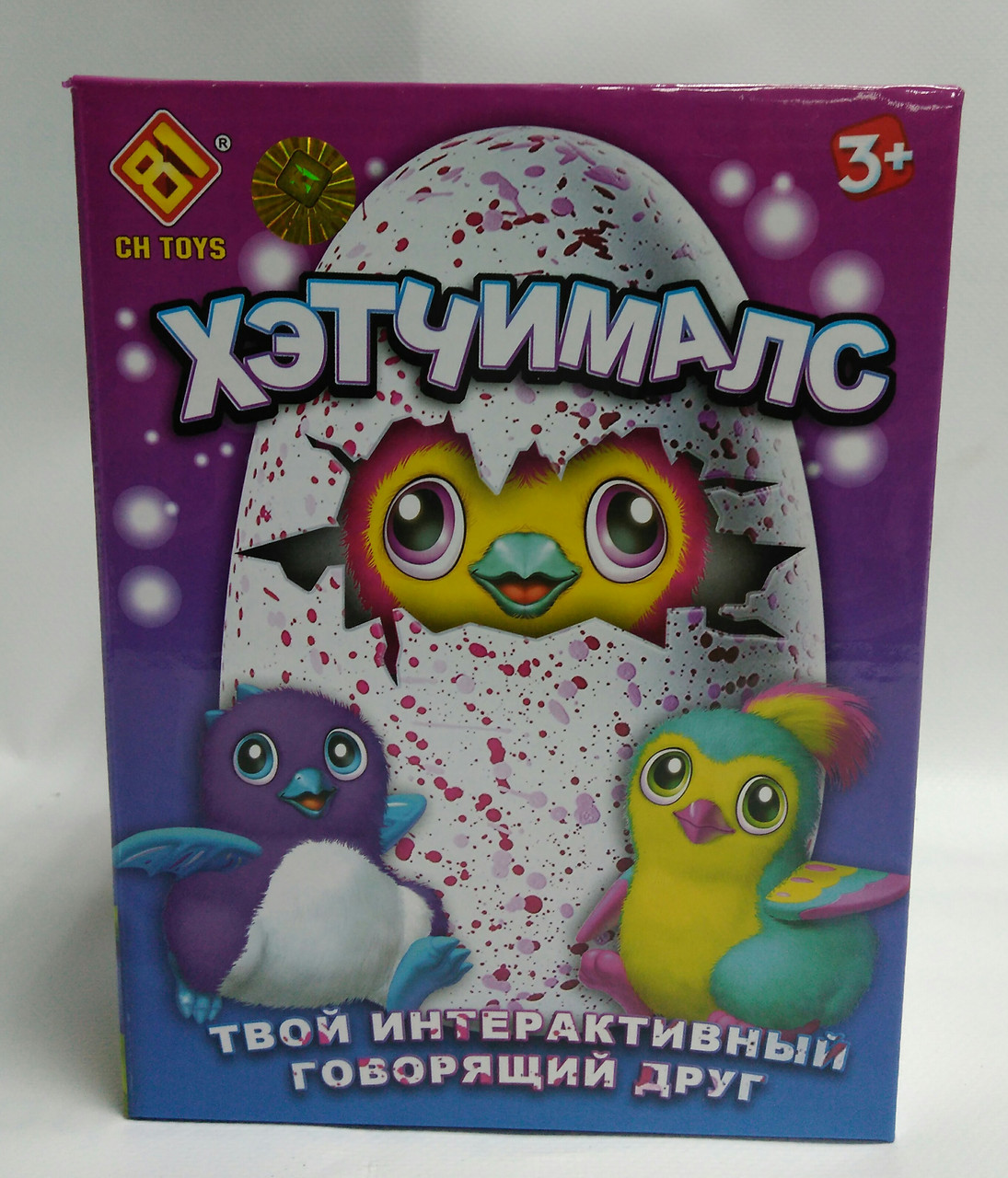 Интерактивная игрушка Пингвинчик в яйце Hatchimals Хэтчималс CH-301(аналог) - фото 2 - id-p67841912