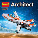 Конструктор Decool 3115 3 в 1 Робот-трансформер, аналог Lego Creator 31034, фото 2