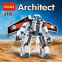 Конструктор Decool 3115 3 в 1 Робот-трансформер, аналог Lego Creator 31034, фото 3