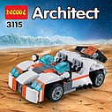 Конструктор Decool 3115 3 в 1 Робот-трансформер, аналог Lego Creator 31034, фото 4