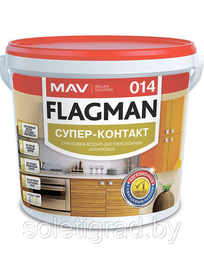 Грунтовка Flagman ВД-АК-014 супер-контакт (1,3кг)