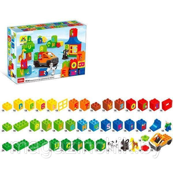 Конструктор Веселый алфавит HG-1460, 30 дет., аналог Лего Дупло (Duplo ...