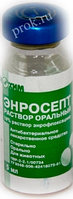 Энросепт 10%, "Ветбиохим", Россия