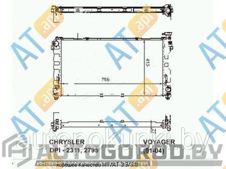 Радиатор CHRYSLER TOWN & COUNTRY 01-03, RA61005Q