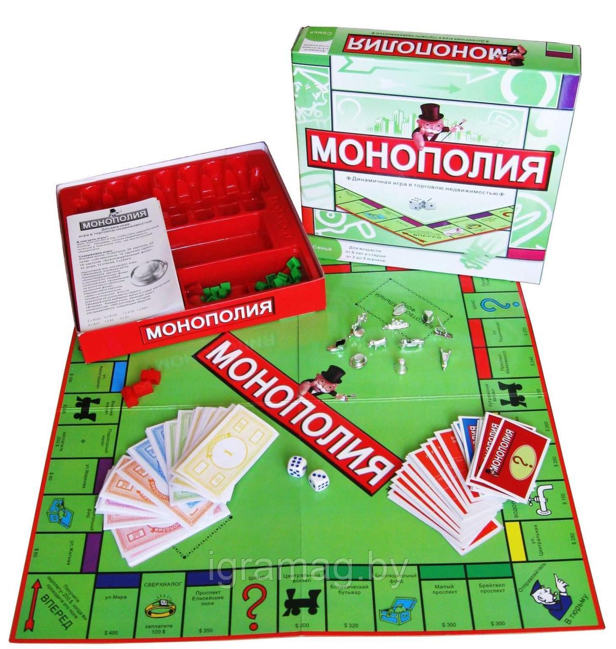 Настольная игра Монополия MSN Trading - фото 1 - id-p67990421