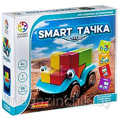 Настольная игра SmartGames Bondibon ВВ1878 Smart Тачка 5x5