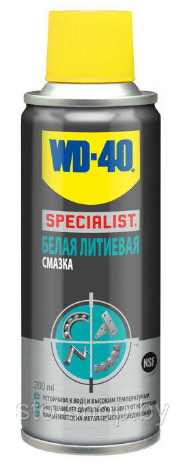 Белая литиевая смазка 200мл WD-40 Specialist - фото 1 - id-p67990964