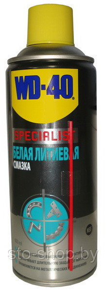 Белая литиевая смазка 200мл WD-40 Specialist - фото 2 - id-p67990964