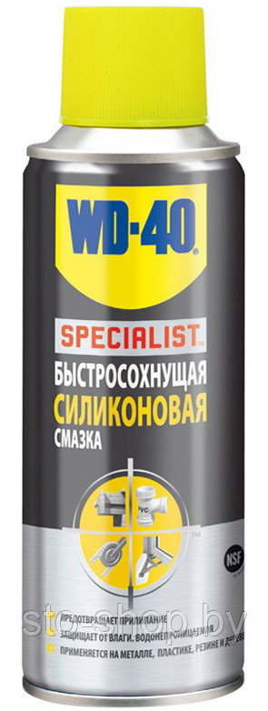 WD-40 Specialist Силиконовая быстросохнущая смазка 200мл