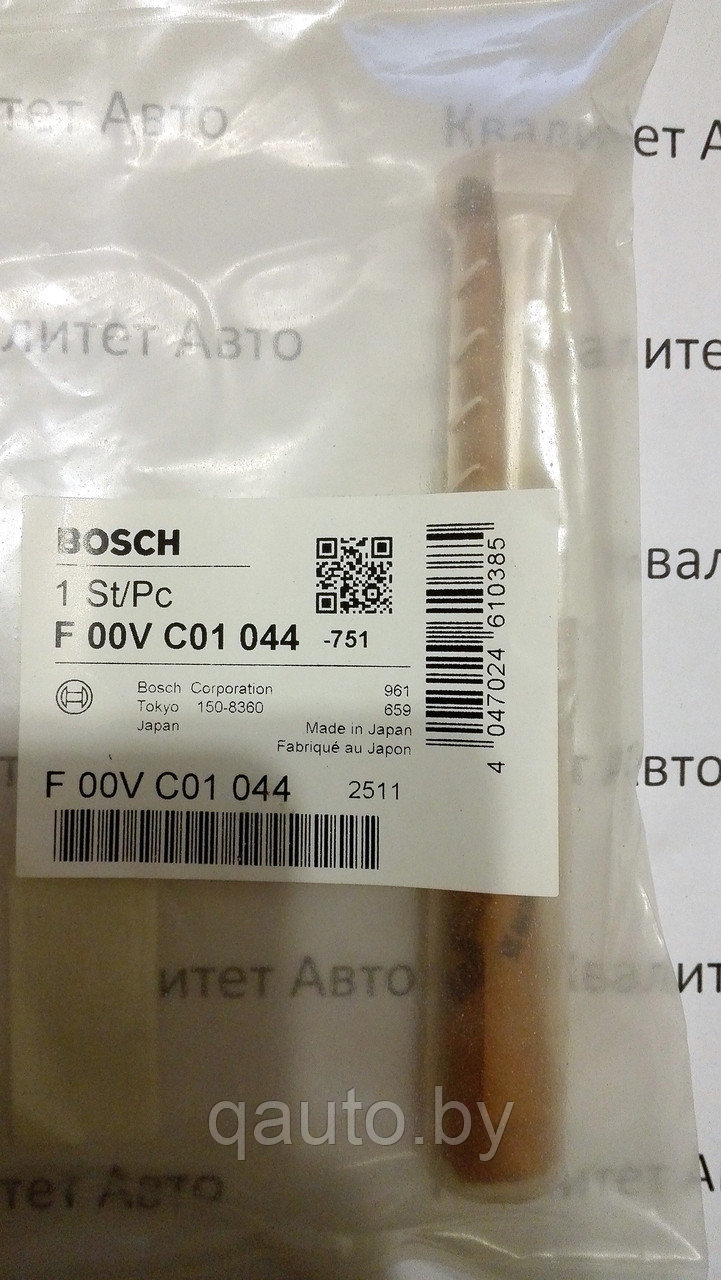 Клапан форсунки Bosch KIA, HYUNDAI 1.5, 2.0л F00VC01044 - фото 1 - id-p61481264