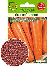 Семена Морковь в гранулах Осенний Король (300 шт) Семена Алтая