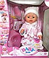 Кукла-пупс Baby love BL010D (20), фото 3
