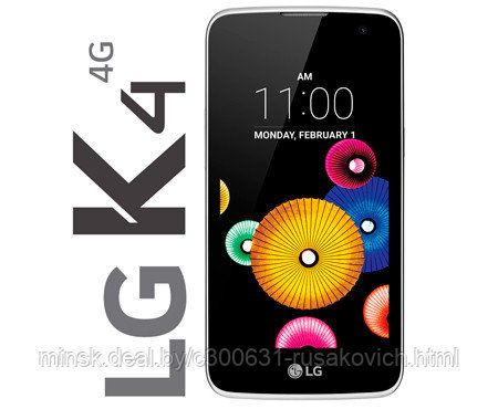 Дисплейный модуль LG K4 (K130E) черный