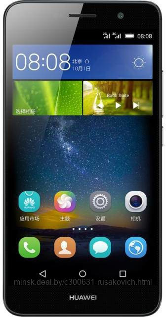 Дисплейный модуль HUAWEI Y6 PRO TIT-AL00 Enjoy5 черный/белый/золотой в рамке