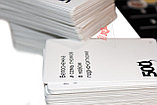 Настольная игра 500 злобных карт. Версия 3.0., фото 3