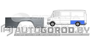 Арка задняя (правая) MERCEDES BUS (207-410) 04.77 - 10.95 ( для фургона, длинная база), PBZ77003AR