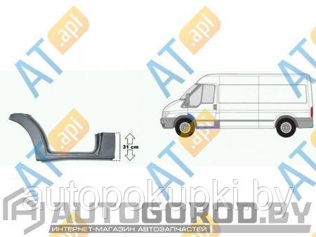 АРКА С ПОРОГОМ (ЛЕВЫЕ) Ford Transit 07.2006-, PFD76019EL