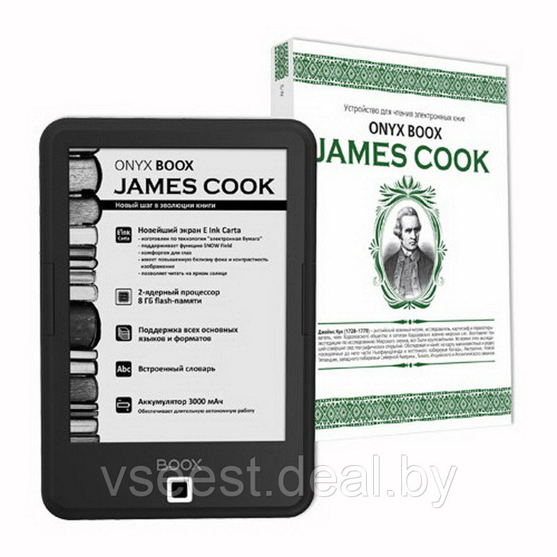 Электронная книга Onyx BOOX James Cook (shu) - фото 4 - id-p68280803