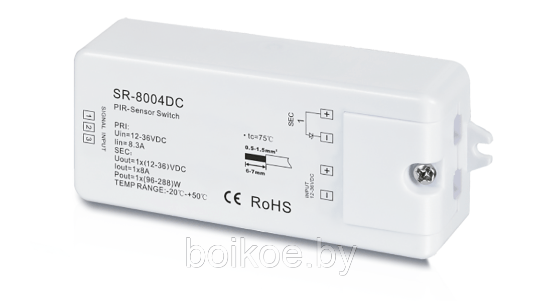 ИК-датчик движения SR-8004DC (до 3 метров, 12-36В)