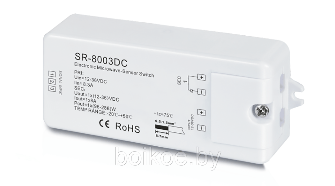 SR-8003  Датчик движения MicroWave. Регуллировка задержки до 10 мин и зоны до 20м. 220 В