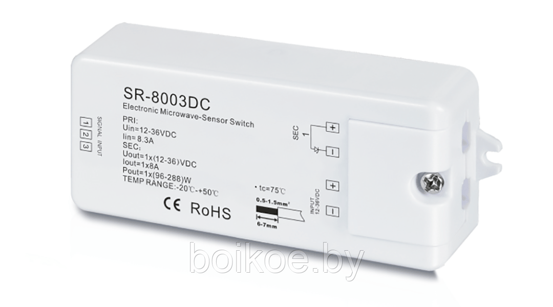 Датчик движения MicroWave с регулировкой SR-8003DC (12-36В) - фото 1 - id-p68341131