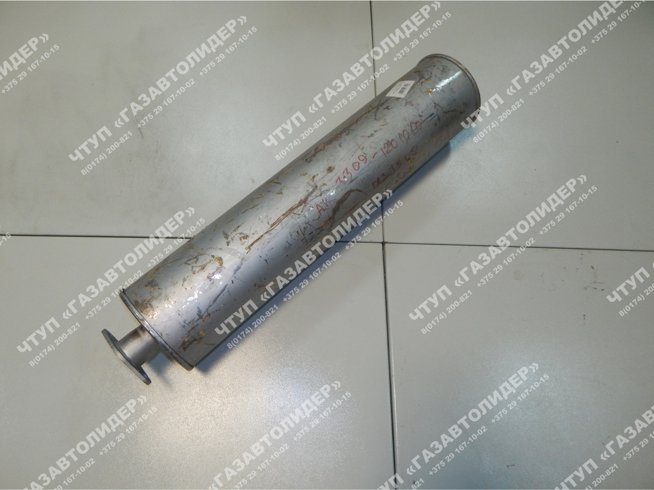 Глушитель на ГАЗ; АК3309-1201010