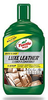 Очиститель-кондиционер для кожи Turtle Wax LUXE LEATHER 500мл