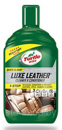 Очиститель-кондиционер для кожи Turtle Wax LUXE LEATHER 500мл - фото 1 - id-p68347411