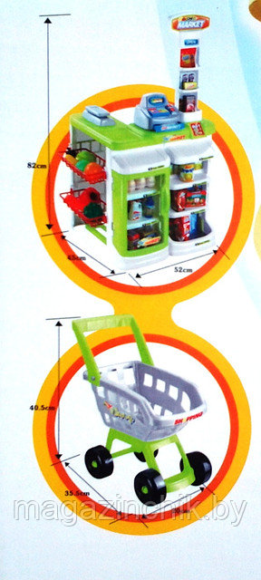 Набор для игры в магазин Супермаркет 668B с тележкой, 82 см высота, 22 предмета купить в Минске - фото 3 - id-p3066780