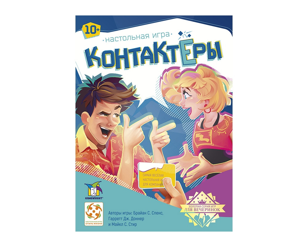 Настольная игра Контактёры (Think 'n Sync). Стиль Жизни - фото 1 - id-p68361903