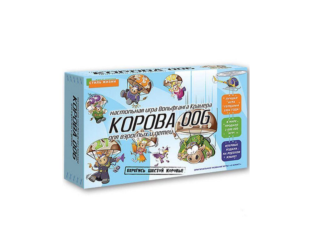 Настольная игра Корова 006. Стиль Жизни - фото 1 - id-p68361943