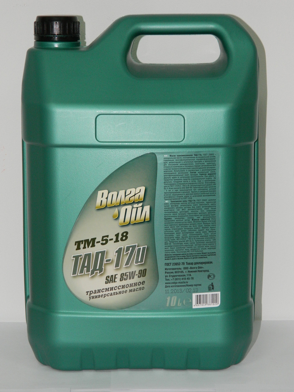 Трансмиссионное масло ТАД-17 (ТМ-5-18) (канистра 10 л.) - фото 1 - id-p67491177