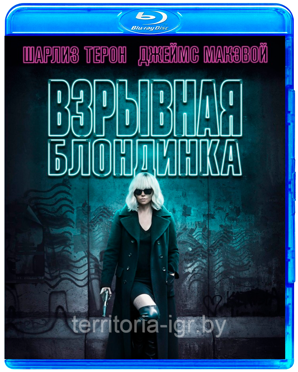 Взрывная блондинка (BLU RAY Видео-фильм)