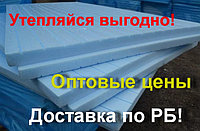 БАТЭПЛЕКС 20 мм (экструзионный пенополистирол) теплоизоляционные плиты
