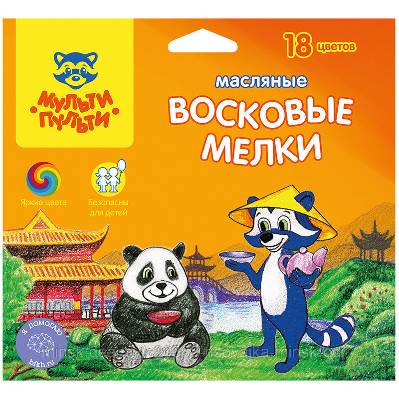 Мелки масляные Мульти-Пульти "Енот в Китае", 18цв., шестигранные