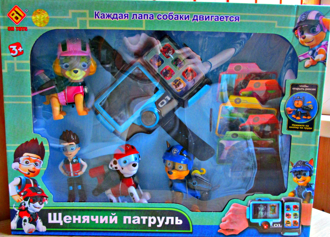 Игровой набор щенячий патруль paw patrol щенячий патруль с датчиком CH-2001B - фото 3 - id-p68422275