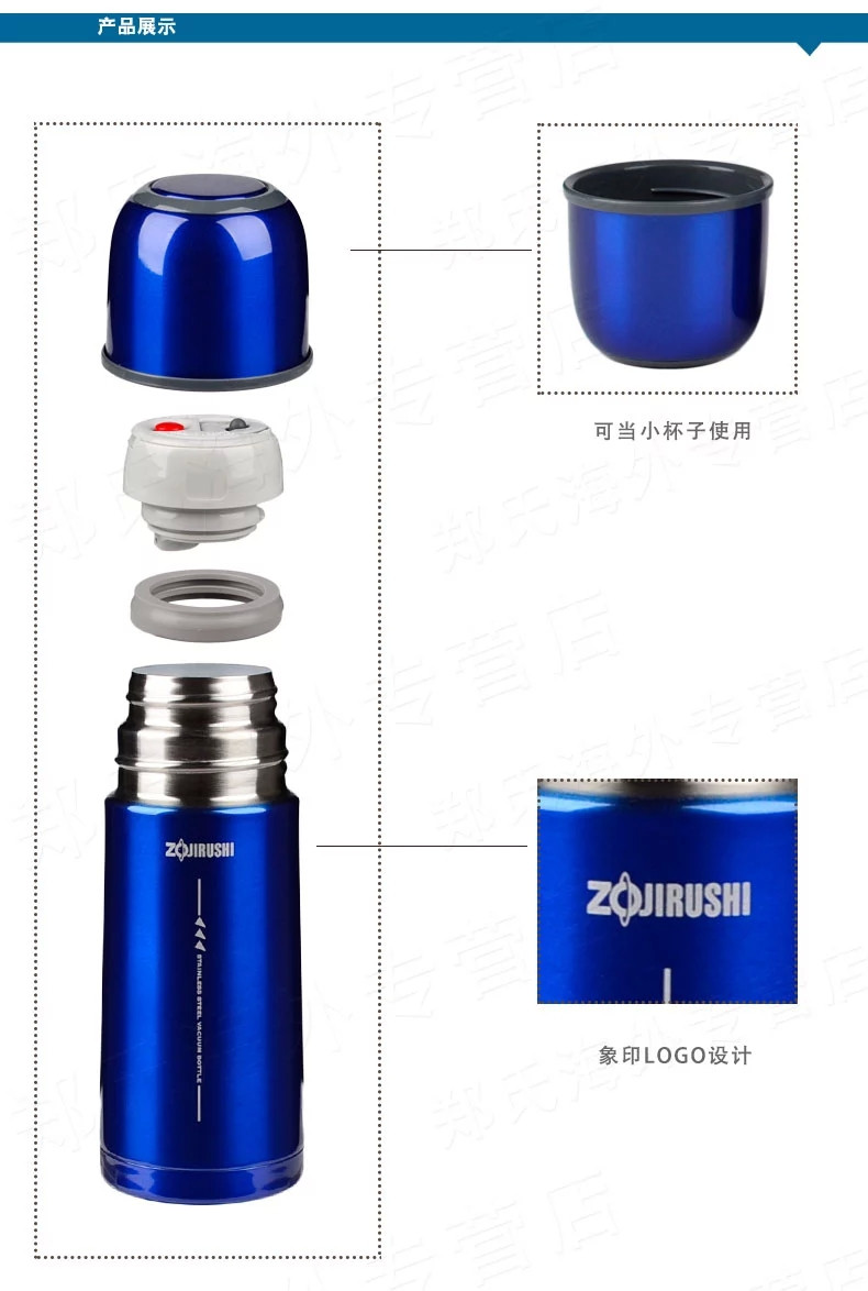 Термос Zojirushi SV-GR50 АА 0,5 литра (синий). - фото 5 - id-p68424645