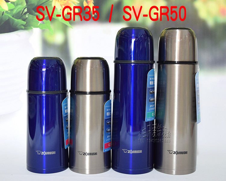 Термос Zojirushi SV-GR50 АА 0,5 литра (синий). - фото 6 - id-p68424645