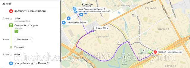 Схема проезда