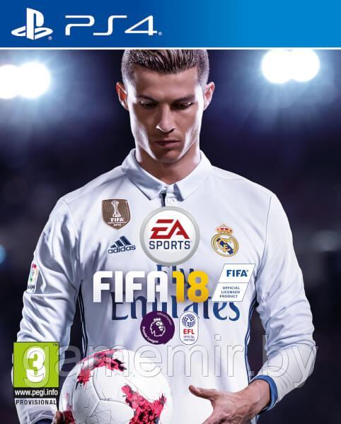 FIFA 18 (PS4) - фото 1 - id-p68432548