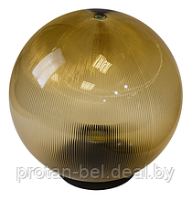 Светильник садово-парковый НТУ-02, золотистый с призматической поверхностью