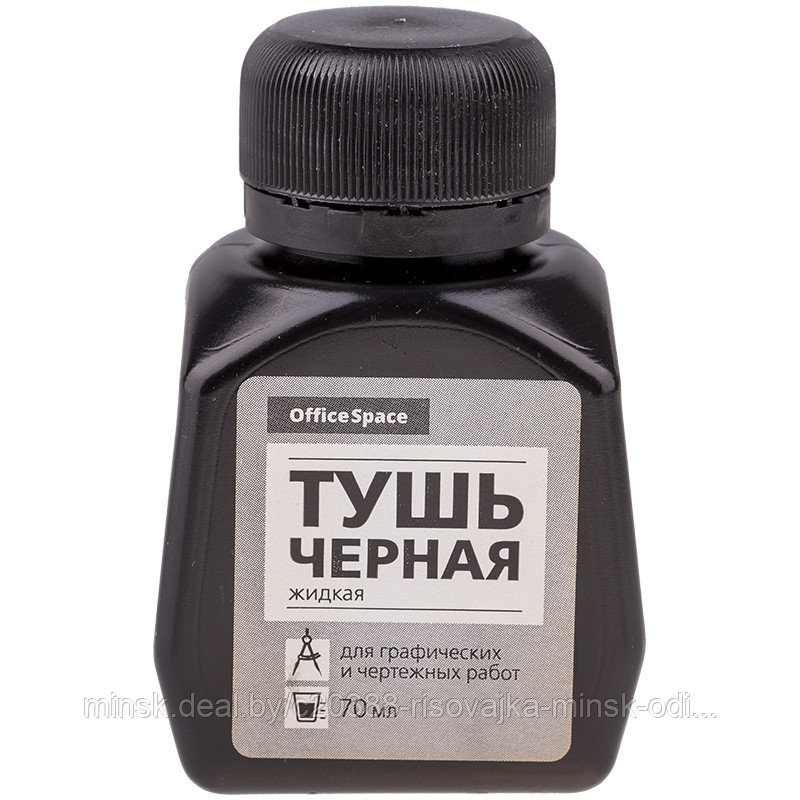 Тушь жидкая черная Office Space, 70 мл